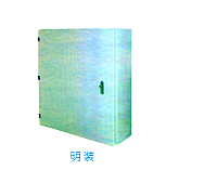 GXL(JXF)明装配电箱